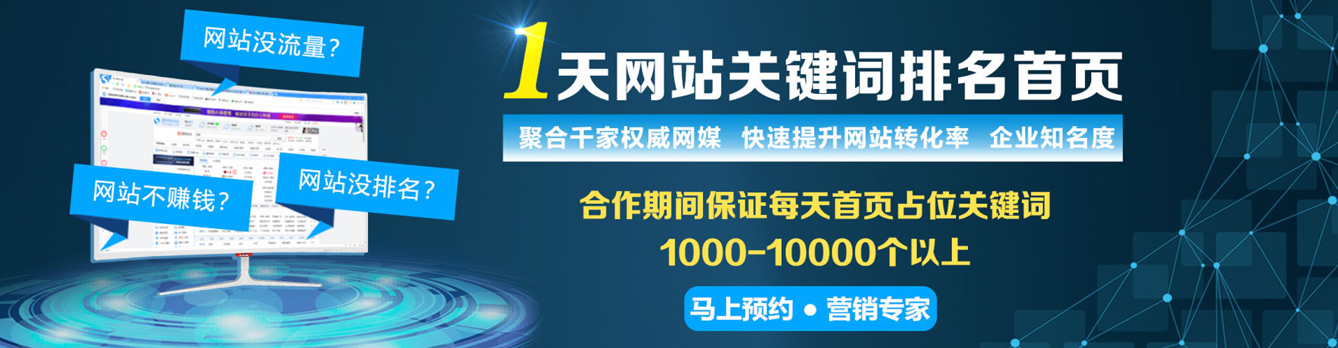 苏仙百度竞价运营