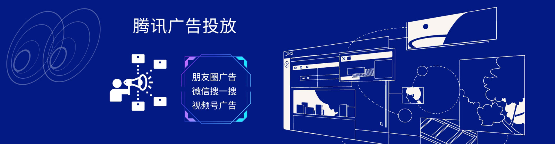 苏仙百度竞价