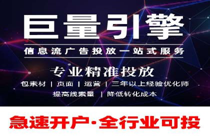 百度推广助力企业业绩增长案例